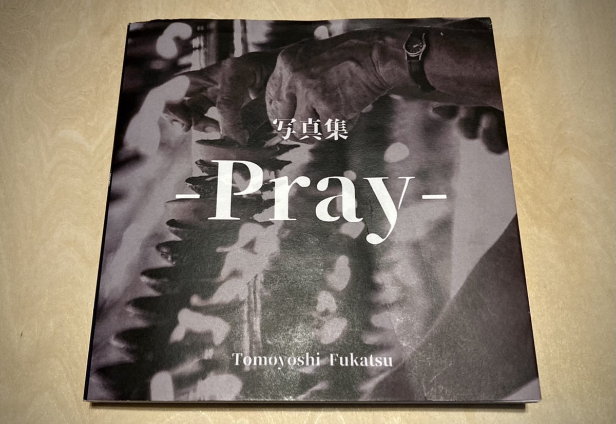pray写真集
